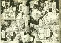 草莓100分 14
