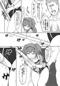 (C92) [Kusari no Youjo (Yukimi Iris)] Nimu to Sanma Matsuri! (Kantai Collection -KanColle-)