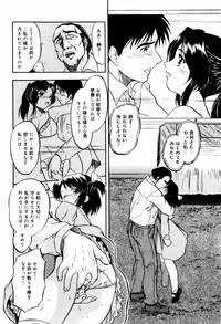 [Tomozawa Shou] Mitsuiro Ni Tokeru Kakera