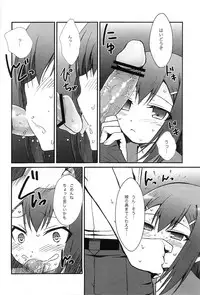 [popular plus (Plus)] Hideyoshi Days (Baka to Test to Shoukanjuu)