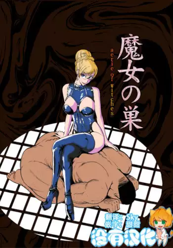Pururun Seminar CH24 - A Problem Shared Is A Problem Halved