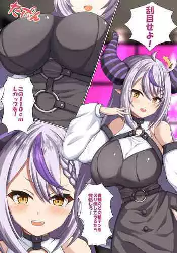 けものっ娘通信～蝙蝠娘ビビ～