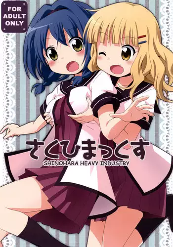Kochira Joshi Shain Senyou Seishorika - Sex Industry Division for Women's Employees Dedicated Ch. 1-4, 8