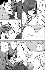 [Tatsunami Youtoku, kupa] Deisui Shita Hitozuma Kyoushi o Netori! ~Bijin Sanshimai o Kimo Oyaji ga...!~ Ch. 1-6 [Digital]