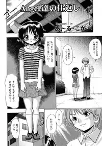 COMIC Hime Dorobou 2009-09