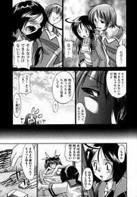 COMIC XO 2007-07 Vol. 14