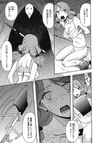 COMIC Mugen Tensei 2017-08 [Digital]