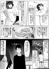 [Samo Zumo] のりよしとの出会い [Completed + Bonus]