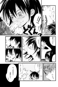 Manga Bangaichi 2006-03
