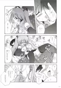 [Korisuya (Korisu)] Korisuya VOCALOID Soushuuhen (Vocaloid)