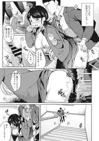 [Fumitsuki Sou] 1LDK+JK Ikinari Doukyo? Micchaku!? Hatsu Ecchi!!? Ch. 1-10