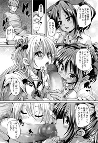 Girls forM Vol. 12