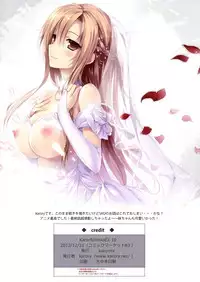 (C83) [KAROMIX (karory)] KARORFUL MIX EX10 (Sword Art Online) [English] [GTeam] [Uncensored]