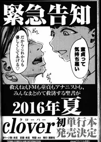 Girls forM Vol. 12