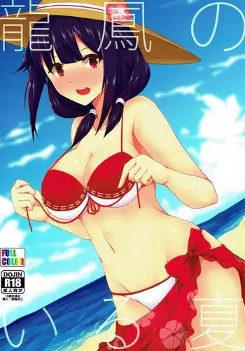 ほんとのわたし