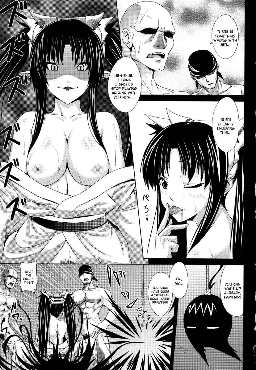 Demon Girls are My Slaves