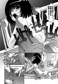 COMIC Hime Dorobou 2009-09