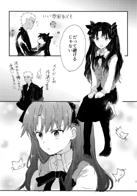 REDxRED fate
