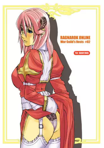 (C77) [Mushiringo (Tokihara Masato)] War Guild's Rests #4 (Ragnarok Online)