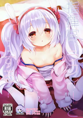 [Touyoko Surfrider (Fummy)] Komachi no Kimochi Ii - We weren't supposed to be in love. | 小町的心情 [Chinese] [白杨汉化组] [Digital]