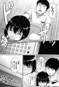 COMIC Mugen Tensei 2017-08 [Digital]