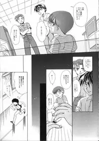 [Anthology] ROMEO Vol.02