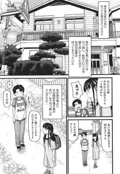 Yurui Ko