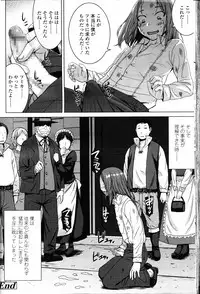 Girls forM Vol. 12