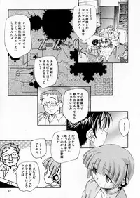 COMIC P-mate Vol.02