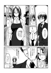 Magazine Cyberia Vol. 118