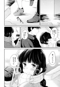 (C89) [Pandagaippiki. (Komi Zumiko)] Kitakami-san to Teitoku ga Zutto Issho ni Kurasu Ohanashi. (Kantai Collection -KanColle-)