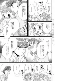 (C92) [Myao (Morinaga Milk)] Afurederu Koboreochiru Kirakiraru (Kirakira PreCure a la Mode)