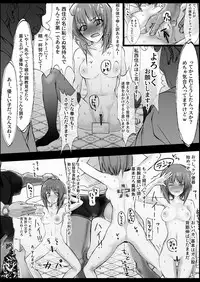 Tsuyoi Sensha no Kowashikata Sono 1