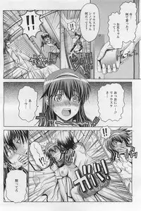 ANGEL Club 2011-01
