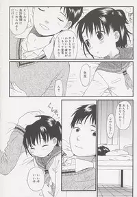 [Sekiya Asami] Otona ni Naru Mae ni - Before It Grows Up