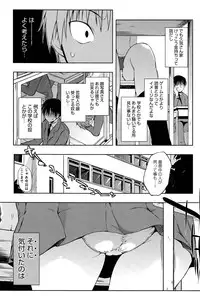 [Kaiduka] Trip Dungeon Ch. 1-2