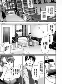 [usi] Search Triple [Chinese] [2DJ漢化組]