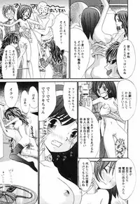 Comic Hime Dorobou [2008-09]