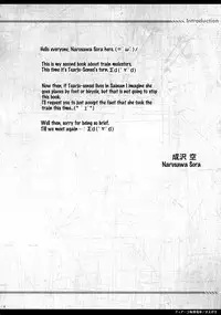 (COMIC1☆8) [Sorairo March (Narusawa Sora)] Tearju Chikan Densha | Tearju and the Train Molester (To LOVE-Ru) [English]
