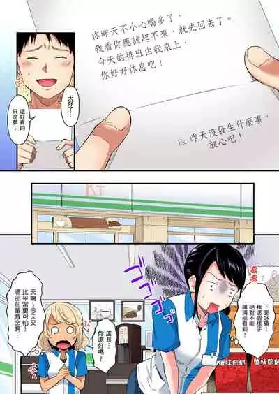 Gal Mama to Pakopako SEX ~ Hitozuma no Chouzetsu Teku ni Majiiki Zetchou! | 與辣妹媽媽淫猥啪啪SEX～人妻的性愛技巧讓人爽翻天！ Ch. 1-18