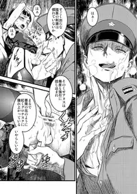 (C91) [Ikujinashi no Fetishist] Mato Shanghai no Shonen (Joker Game)