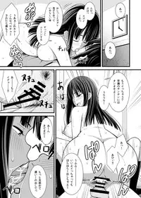 [Evork Festa (Drain, Inoue Nanaki)] Saimin Harame 2
