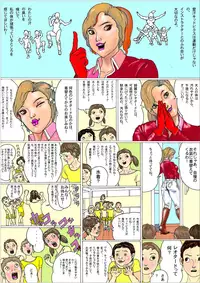 [AKAFUJI Kyodai Heroine (AKAFUJI)] Kyosei kara Kita Aerobi Instructor K - Aerobics Instructor K came from a huge star