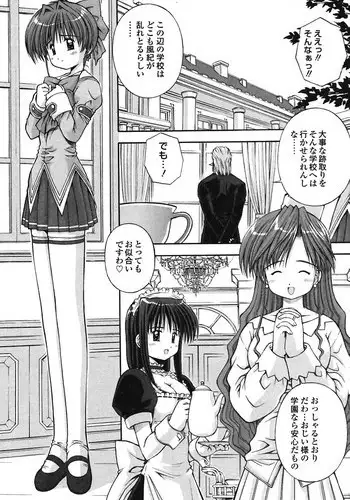 [Nigiri Usagi] Futon Kabutte Tanuki Neiri, Kisei Jijitsu o Tsukuritai Onna Senshi-chan | 想通過裝睡色誘把生米煮成熟飯的女戰士 [Chinese] [天帝哥個人漢化]