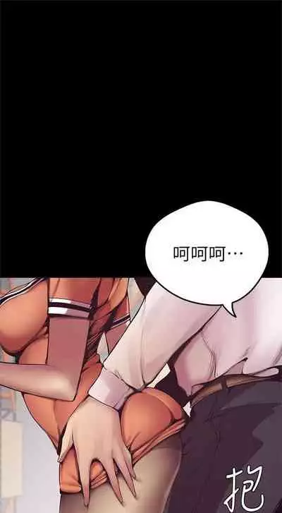 （周1）美丽新世界 1-65 中文翻译 （更新中）
