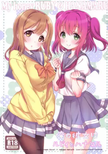 Nibutani-san to Nama de Takusan Ecchi Shitai!