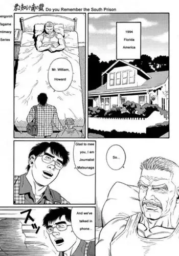 [Gengoroh Tagame] Kimiyo Shiruya Minami no Goku (Do You Remember The South Island Prison Camp) Chapter 01-09 [Eng]
