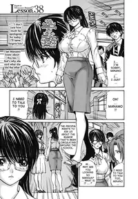 [MG Joe] Tonari no Minano Sensei Vol. 4 [English] {Tadanohito}