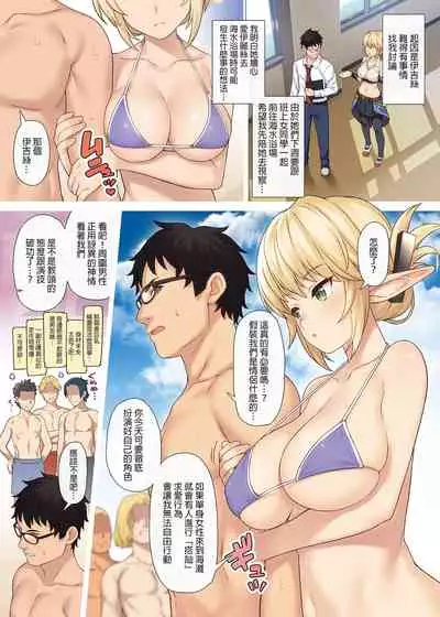 [Athome Shuka (Takunomi)] Enjo Kouhai Soushuuhen 1+ 5-11 [Chinese] [買動漫授權中文版-PUBU] [Digital]