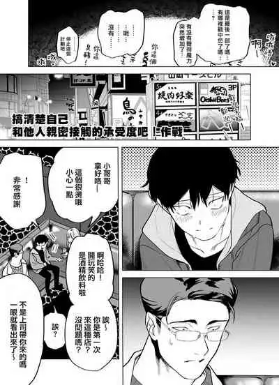 [Pokerou] Gochisou-sama ga Kikoenai! | 你还没说多谢款待! 01-07 + 番外 [Chinese] [冒险者公会] [Decensored] [Digital]
